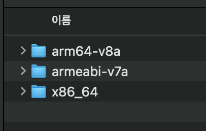 android 이미지