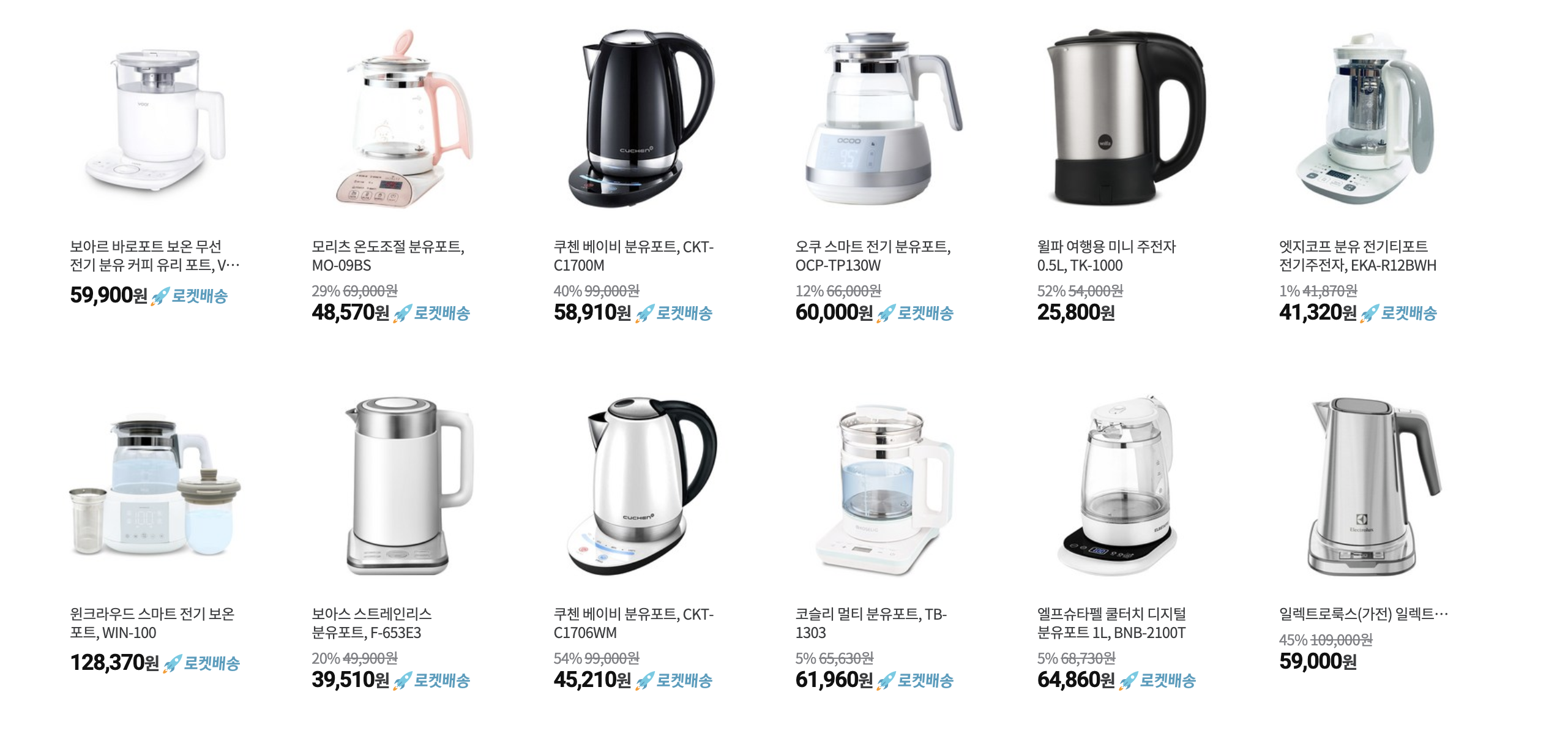 bottle-warmer-selection-guide 이미지