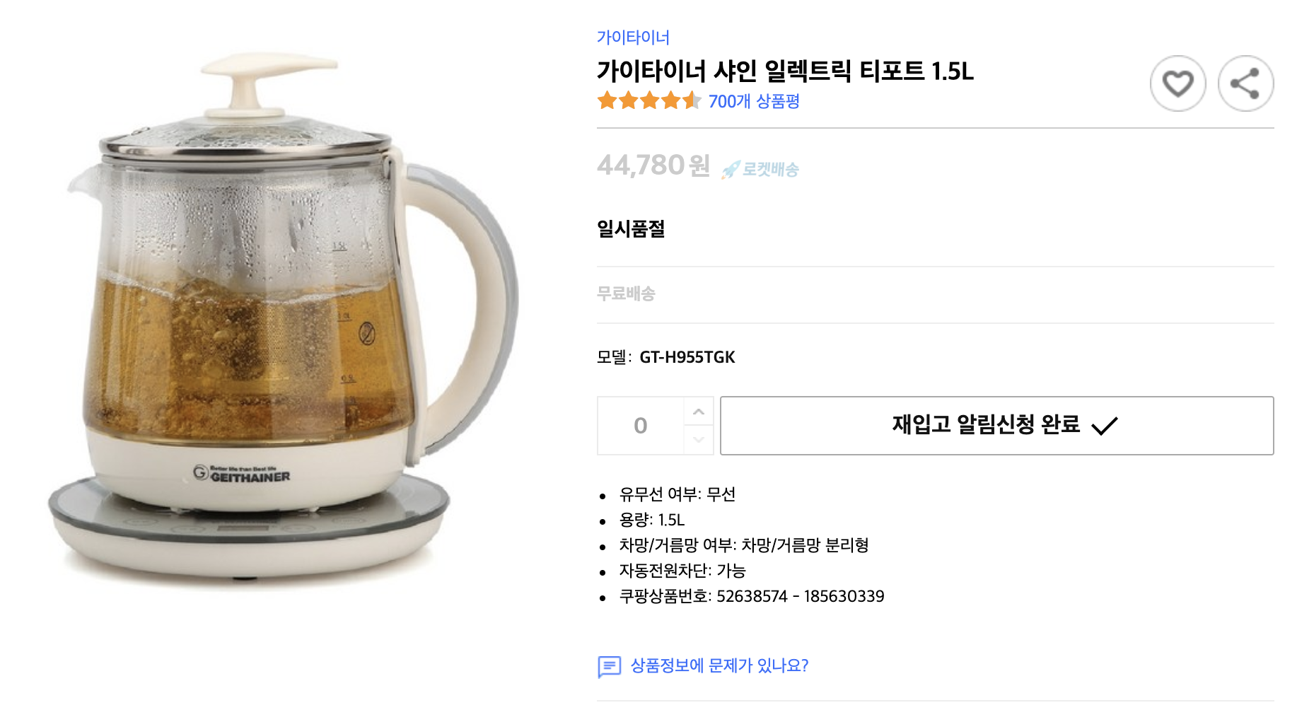 bottle-warmer-selection-guide 이미지