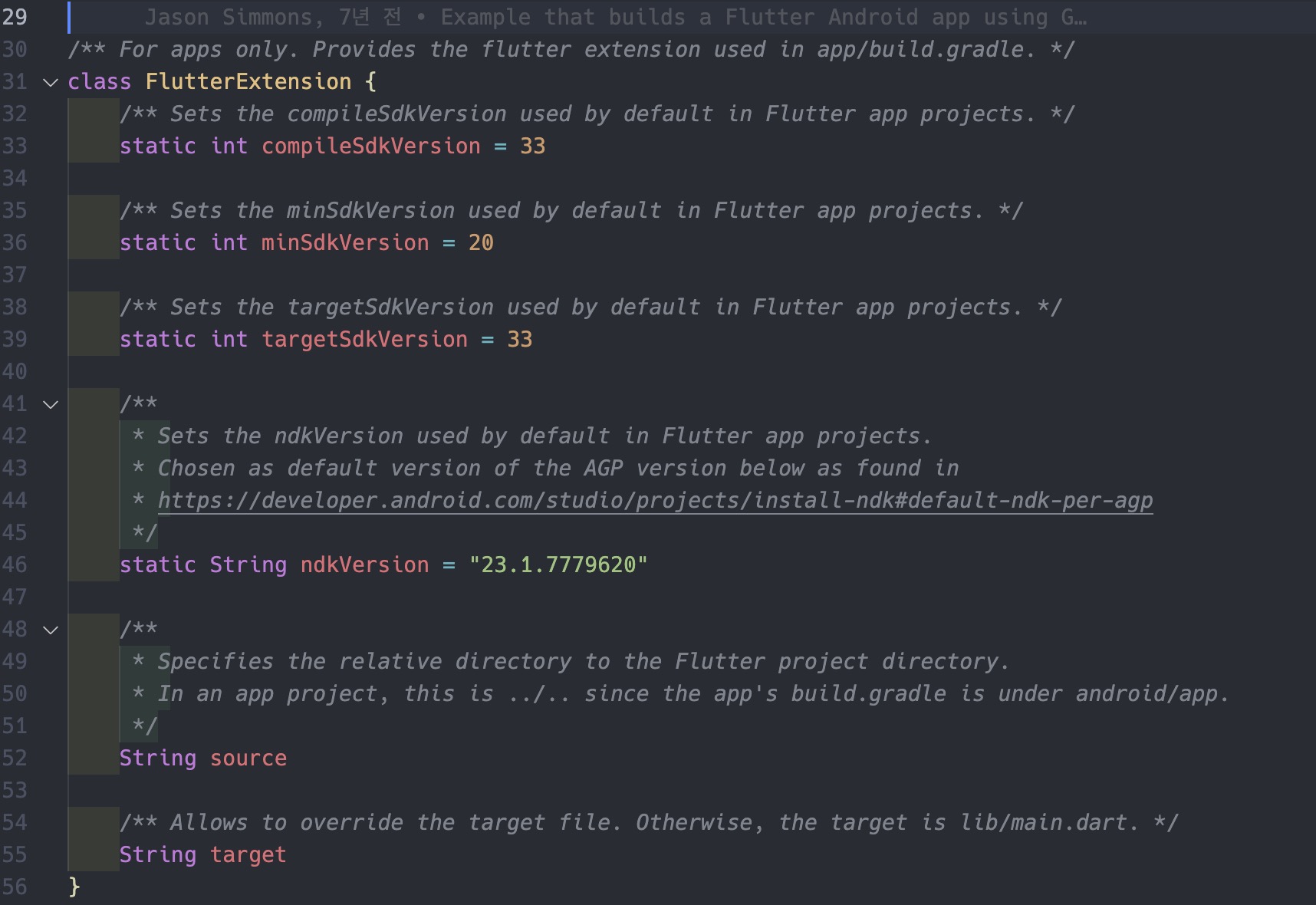 flutter-android-sdk 이미지