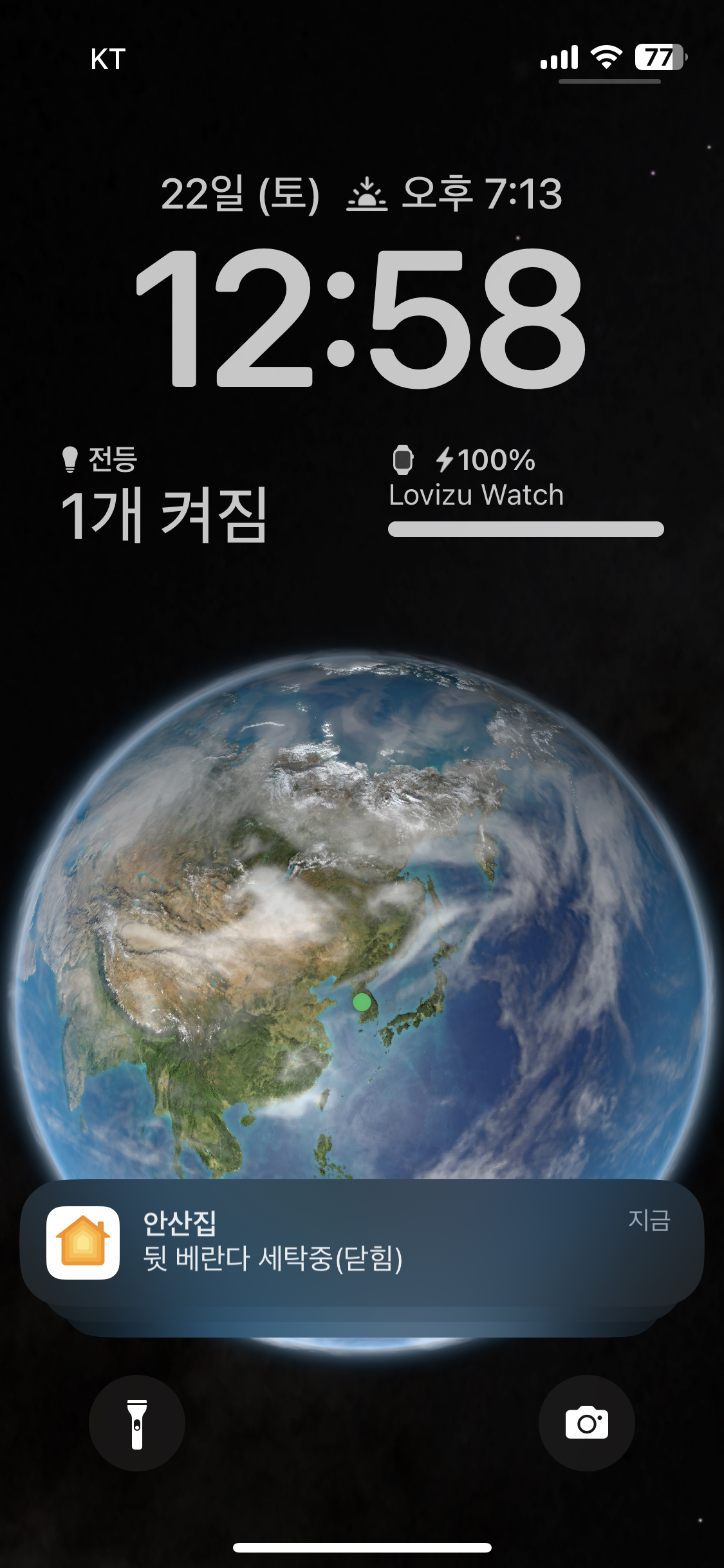 세탁 알림 센서 최종 결과
