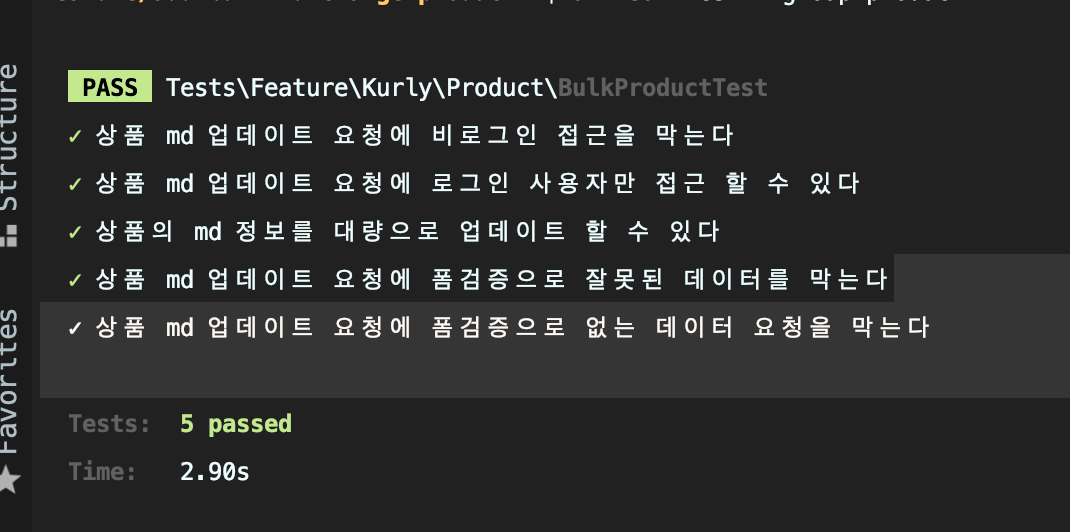 jetbrainphpstorm-tool-method 이미지