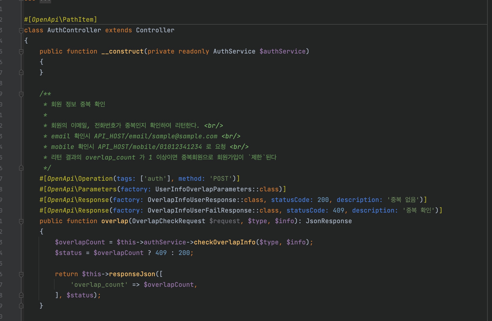 laravel-swagger 이미지