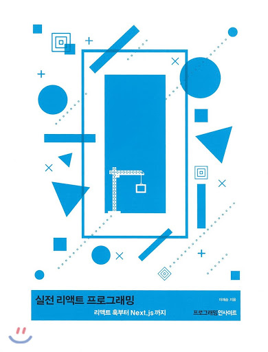 react 이미지